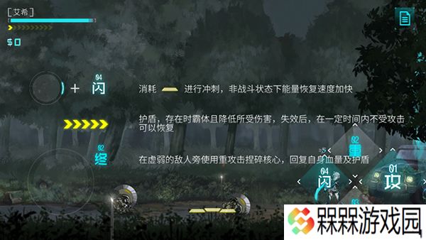 艾希游戏