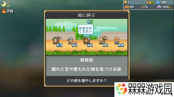 《洞窟冒险团物语》PC版上线 开启洞穴建造奇幻冒险