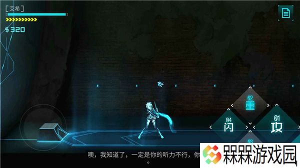 艾希手游免费版