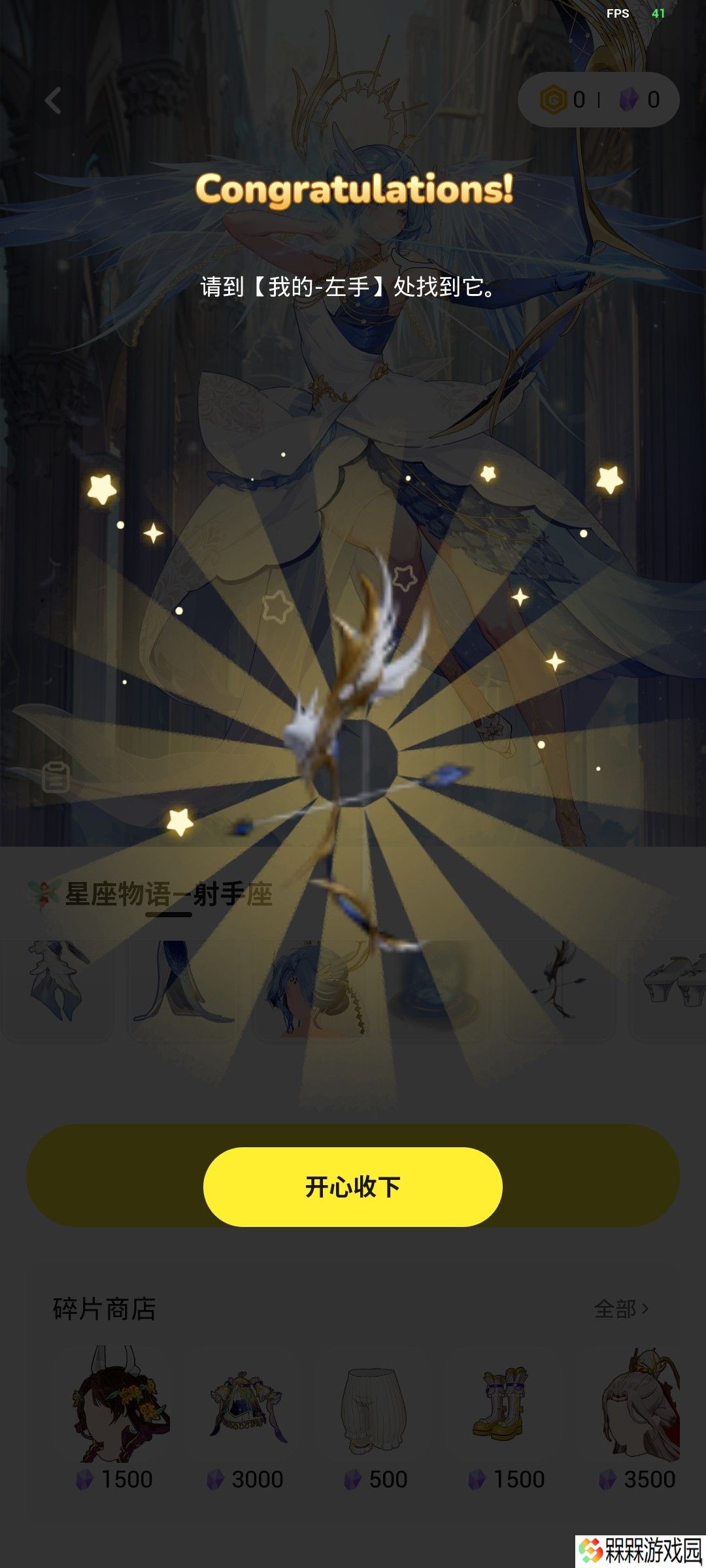 233派对旧版