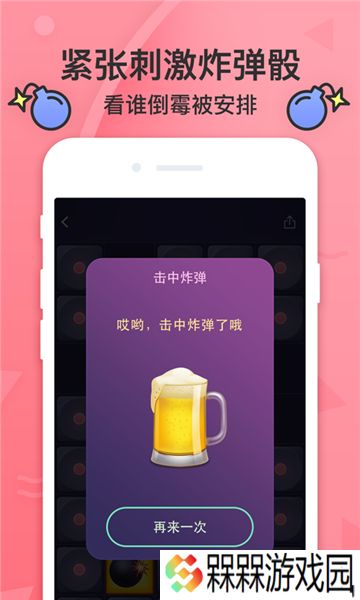 谁喝酒