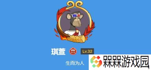 极乐软件园