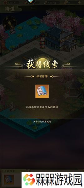 神判包青天