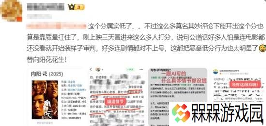 极乐软件园
