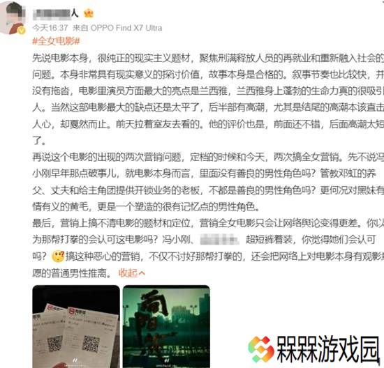 极乐软件园