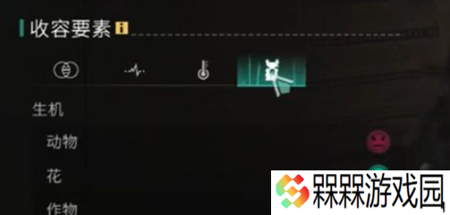 七日世界远归之蝶怎么收容培养 七日世界远归之蝶培养方法