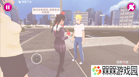 病娇模拟器YandereSimulator