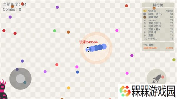 五毒大作战