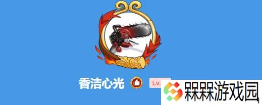 极乐软件园