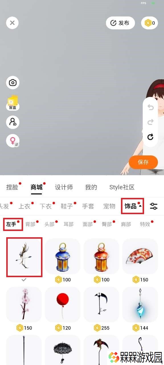 233派对旧版