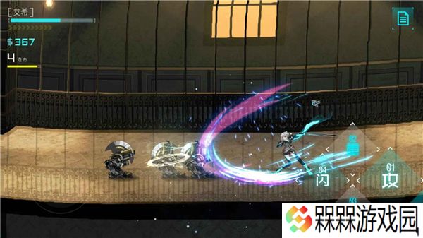 艾希手游免费版