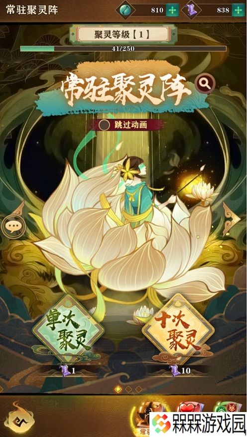 梦幻唐朝新人怎么玩 梦幻唐朝新手入门攻略