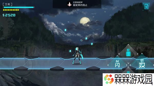 艾希游戏