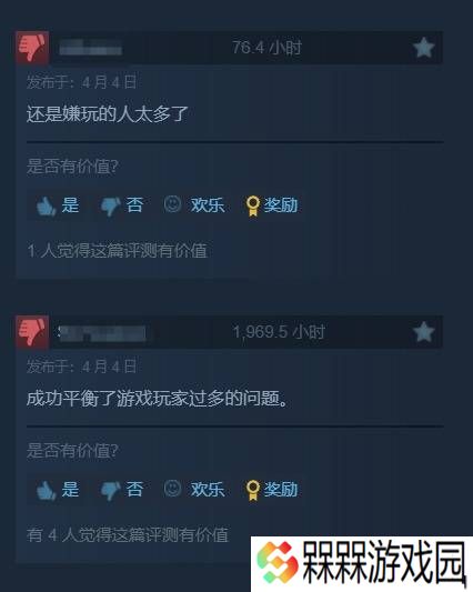 极乐软件园