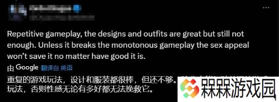 极乐软件园