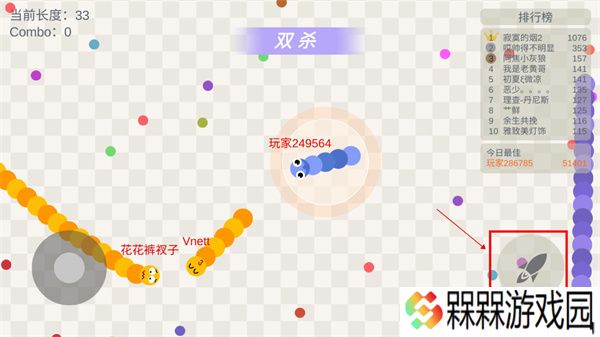 五毒大作战