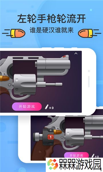 谁喝酒