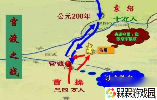 官渡之战官渡位于现在哪里（附官渡之战战役介绍）
