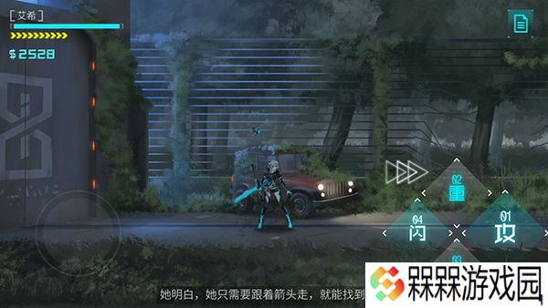 艾希游戏