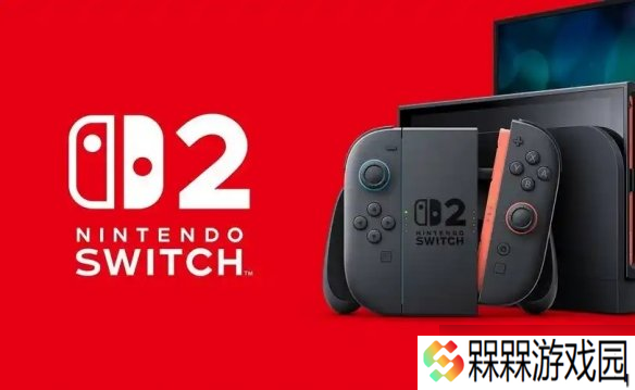Switch 2专利公布：