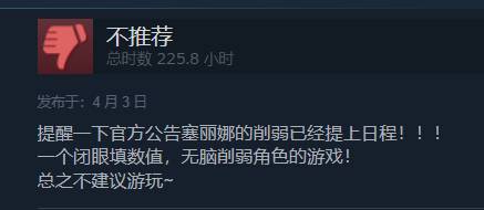 极乐软件园
