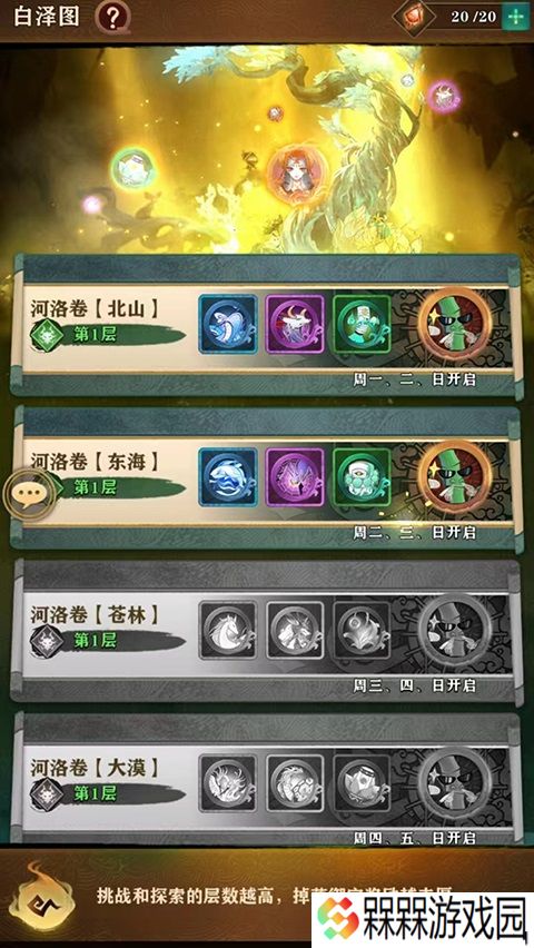 梦幻唐朝怎么快速提升等级战力 梦幻唐朝手游冲级冲战攻略