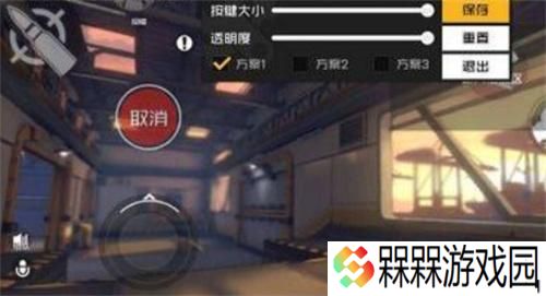 王牌战士2键位怎么设置 王牌战士2灵敏度实用设置操作