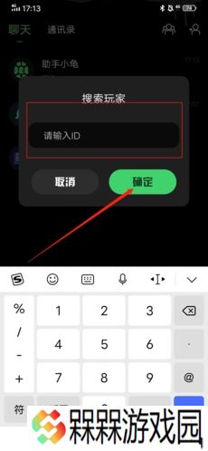 海龟汤7.17.6
