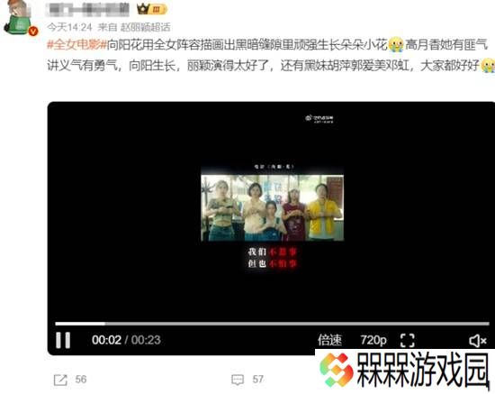 极乐软件园