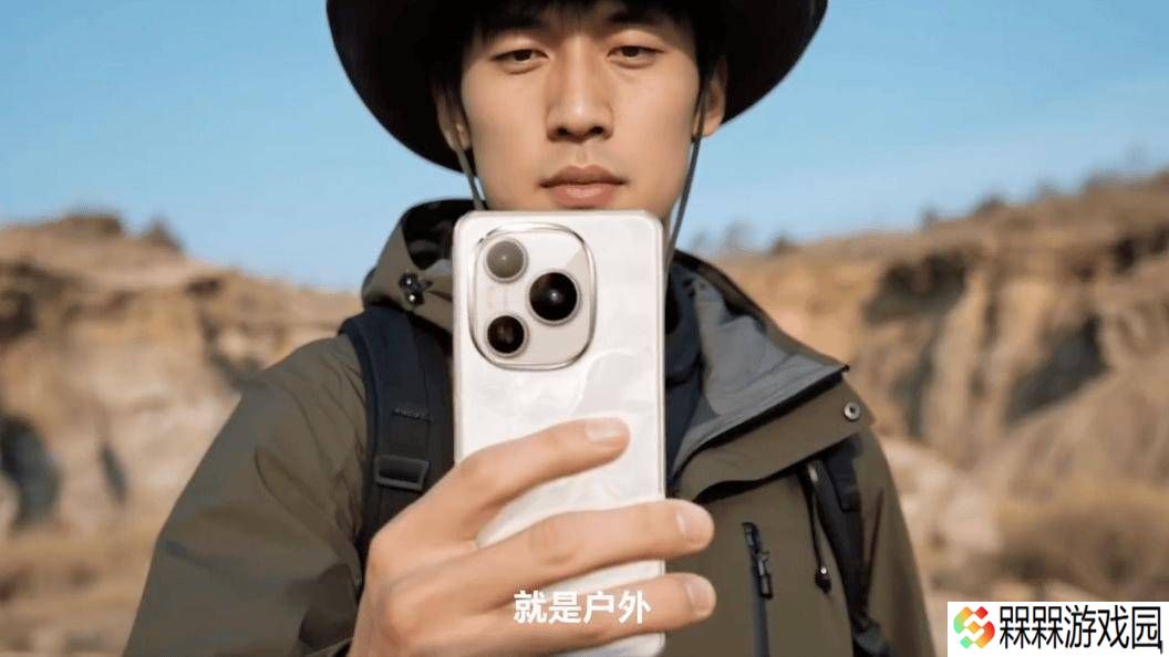 荣耀Power新物种来袭：长续航+户外理念，4月15日发布会见真章
