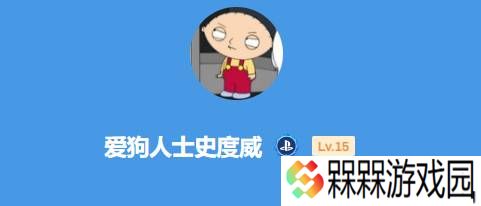 深夜男科：你有没有被盗号/封号的经历呢？