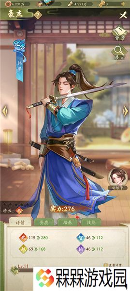 神判包青天