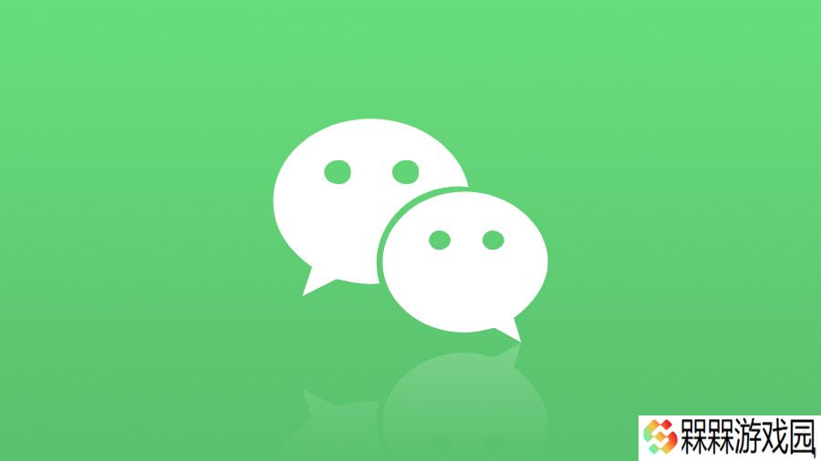微信安卓版 8.0.58 最新官方内测版下载发布