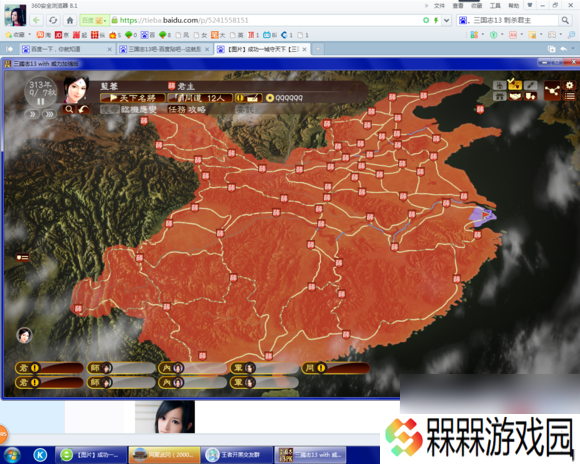 三国志13威力加强版怎么打（三国志13威力加强版打法详解）