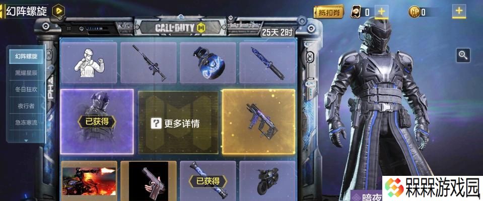 如何解锁使命召唤15中的所有角色？他们的技能特点是什么？