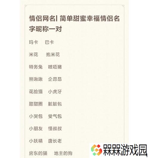 王者荣耀名字怎么取好听？有哪些创意名字推荐？