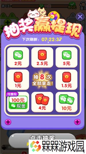 螺丝王者