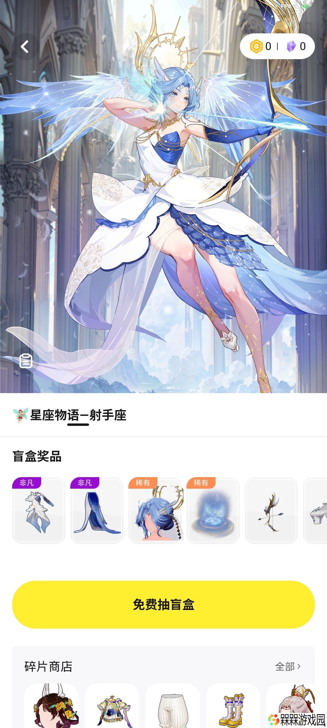 233派对旧版