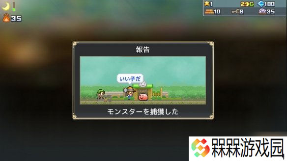 《洞窟冒险团物语》PC版上线 开启洞穴建造奇幻冒险