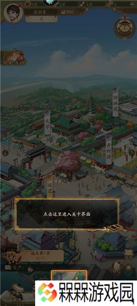 神判包青天