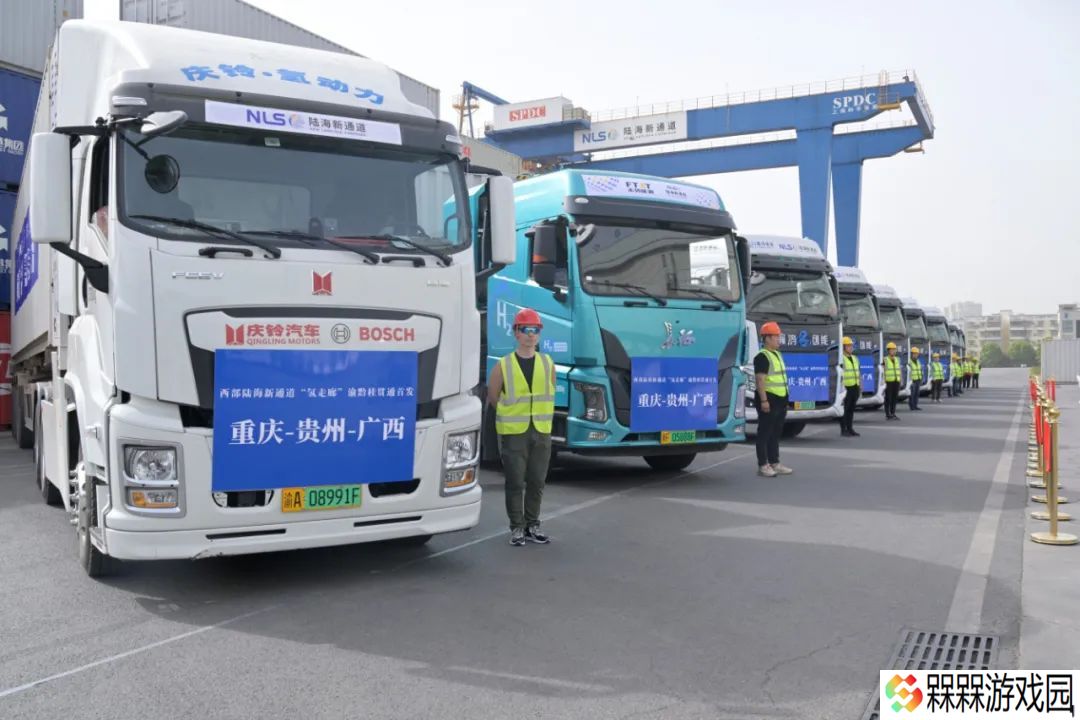 1150 公里！我国首条跨区域氢能重卡干线投运
