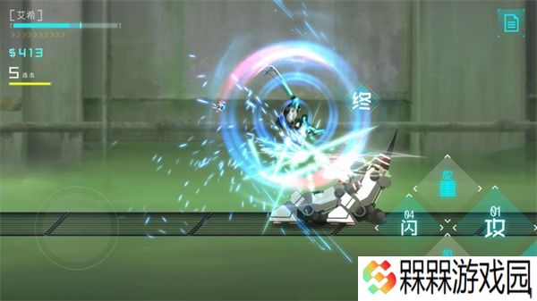 艾希游戏
