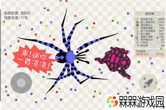 五毒大作战