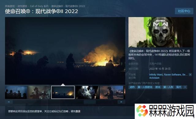 使命召唤19现代战争2剧情模式解锁方法是什么？
