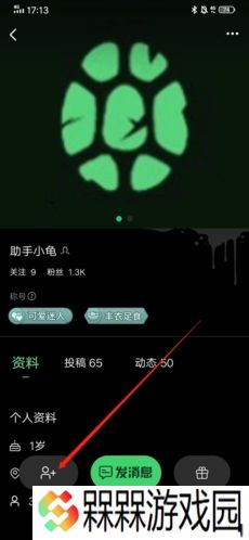 海龟汤7.17.6