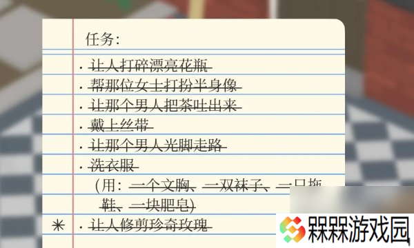 捣蛋鹅第三关怎么过 捣蛋鹅第三关攻略图解