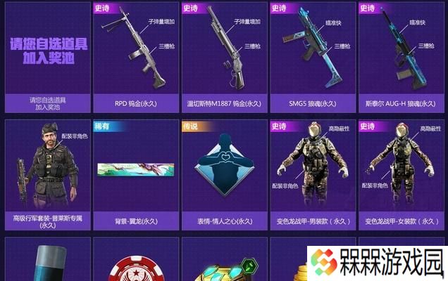 使命召唤17积分奖励机制有哪些特点？如何获取积分奖励？