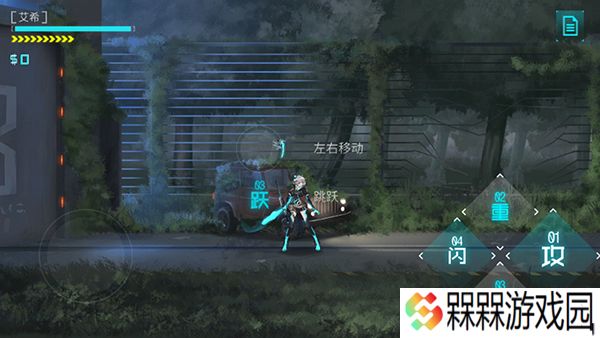 艾希游戏