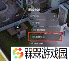 云族裔inzoi家务技能是什么-云族裔inzoi家务技能有什么介绍