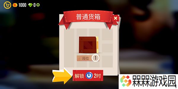 猫咪战车大作战